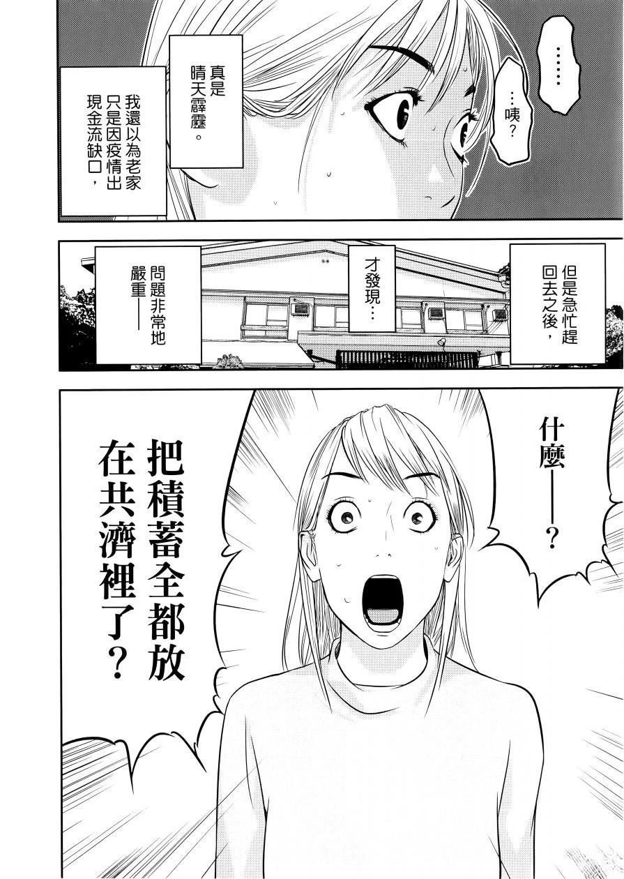 第1卷31