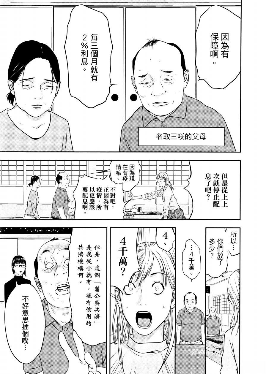 第1卷32