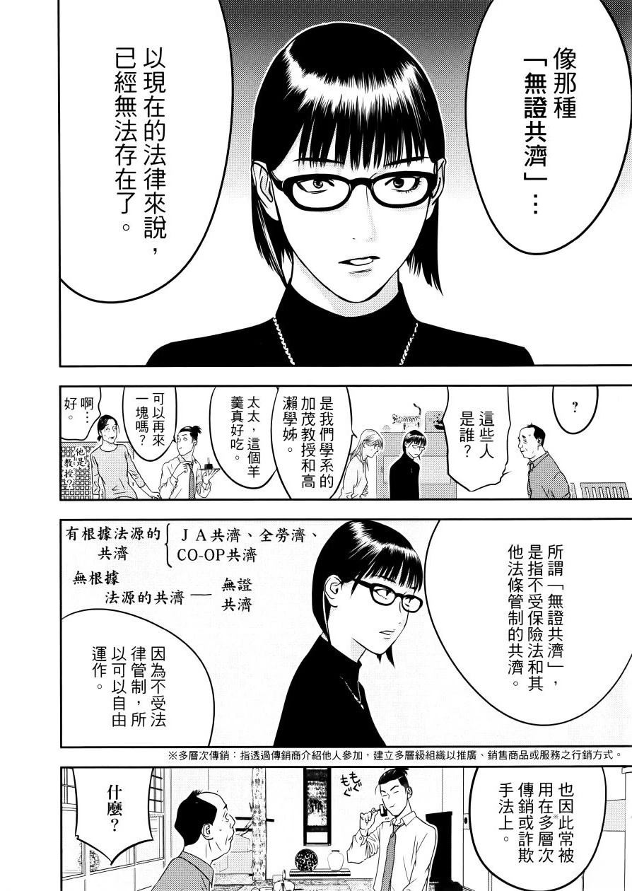 第1卷33