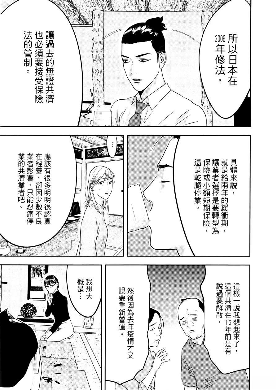 第1卷34