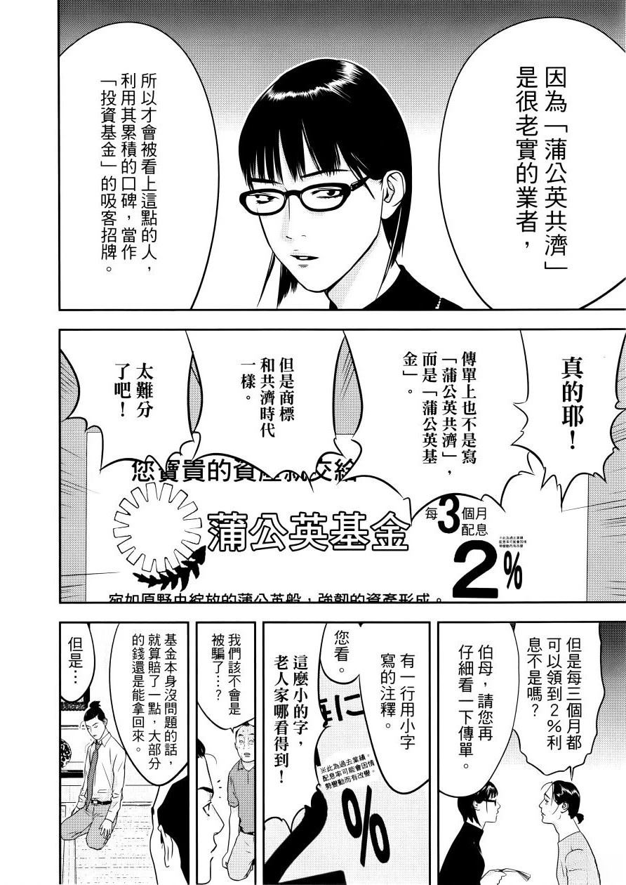 第1卷35