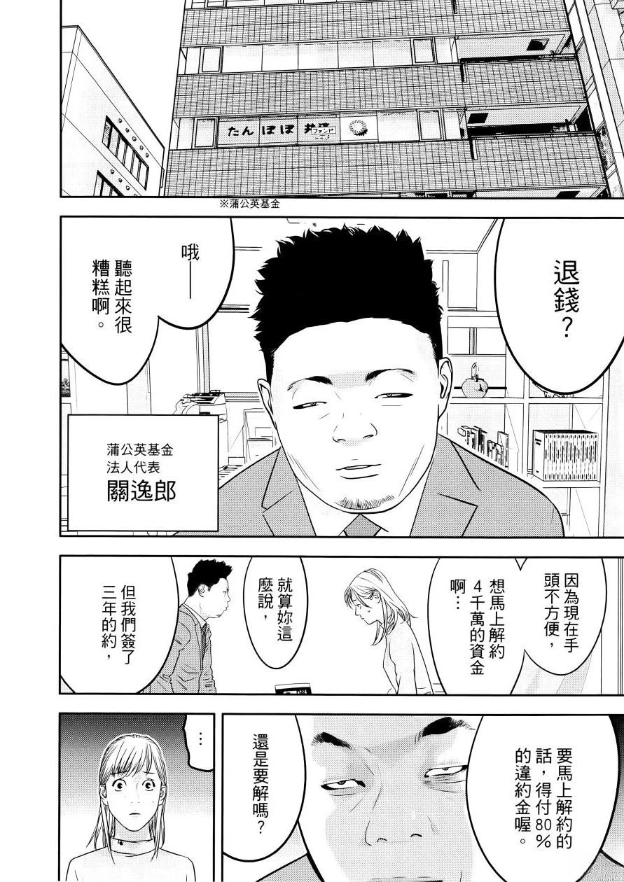 第1卷37