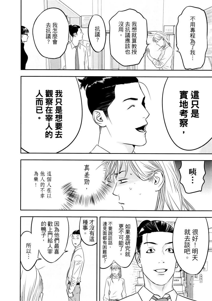 第1卷39