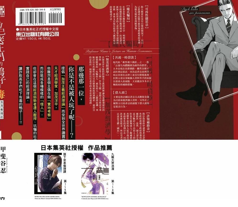 第1卷4