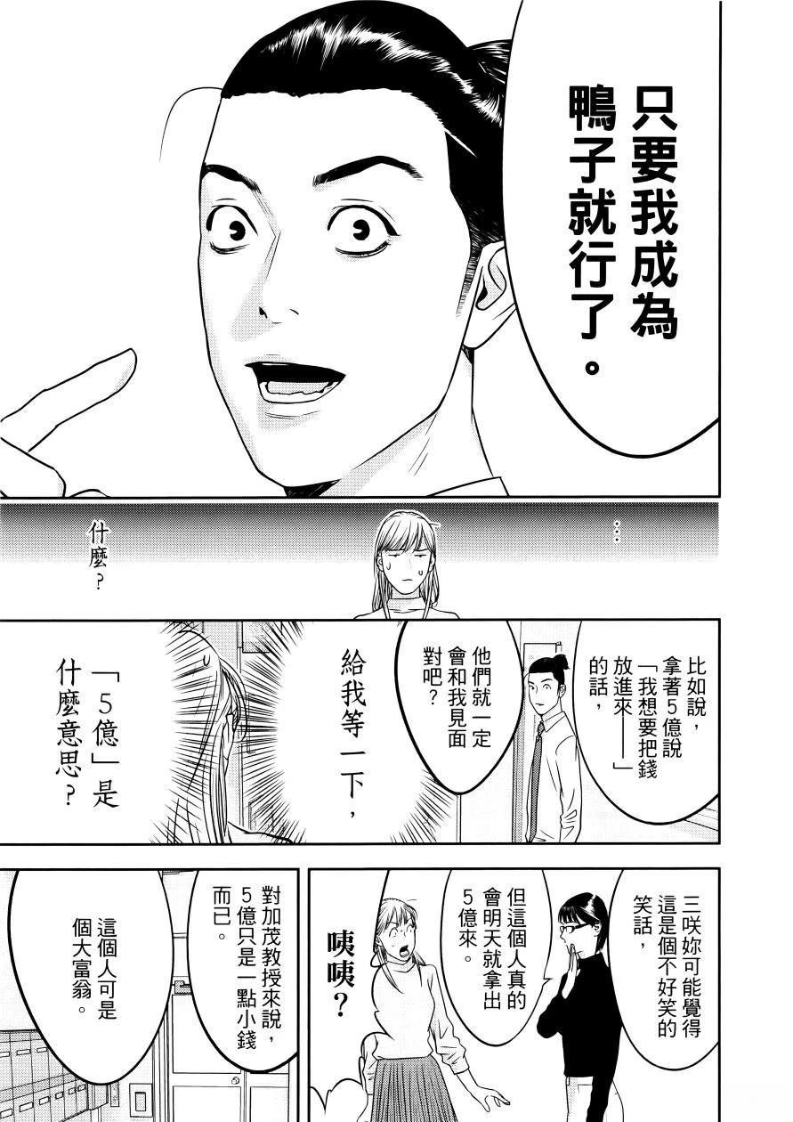 第1卷40