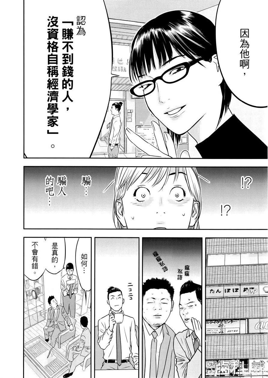 第1卷41