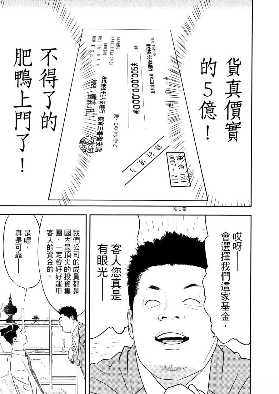 第1卷42