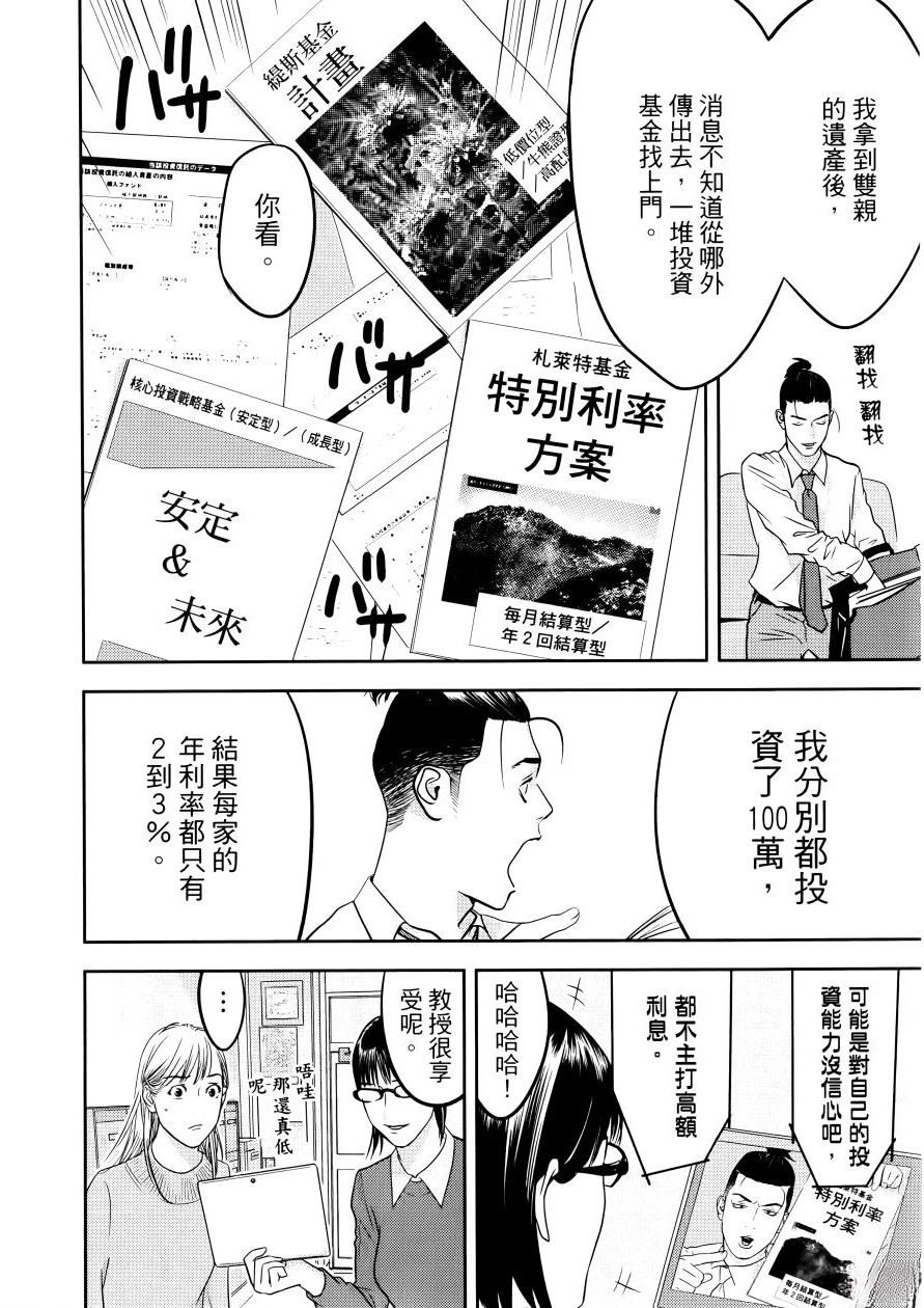第1卷43