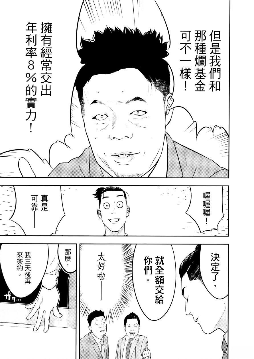 第1卷44