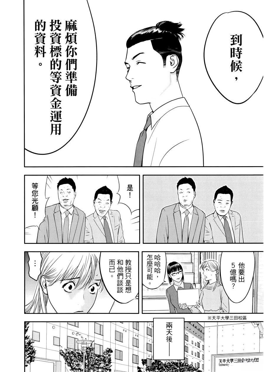 第1卷45