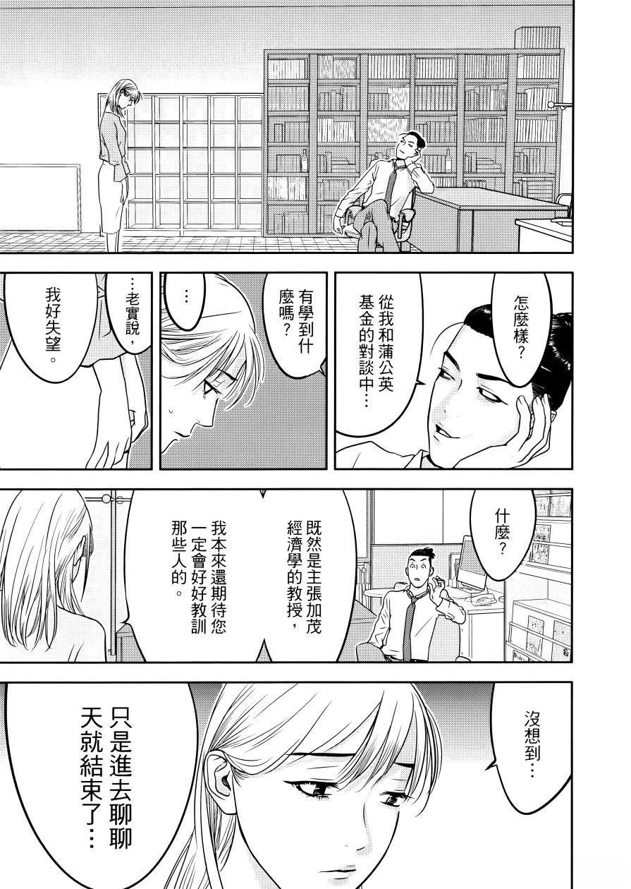 第1卷46