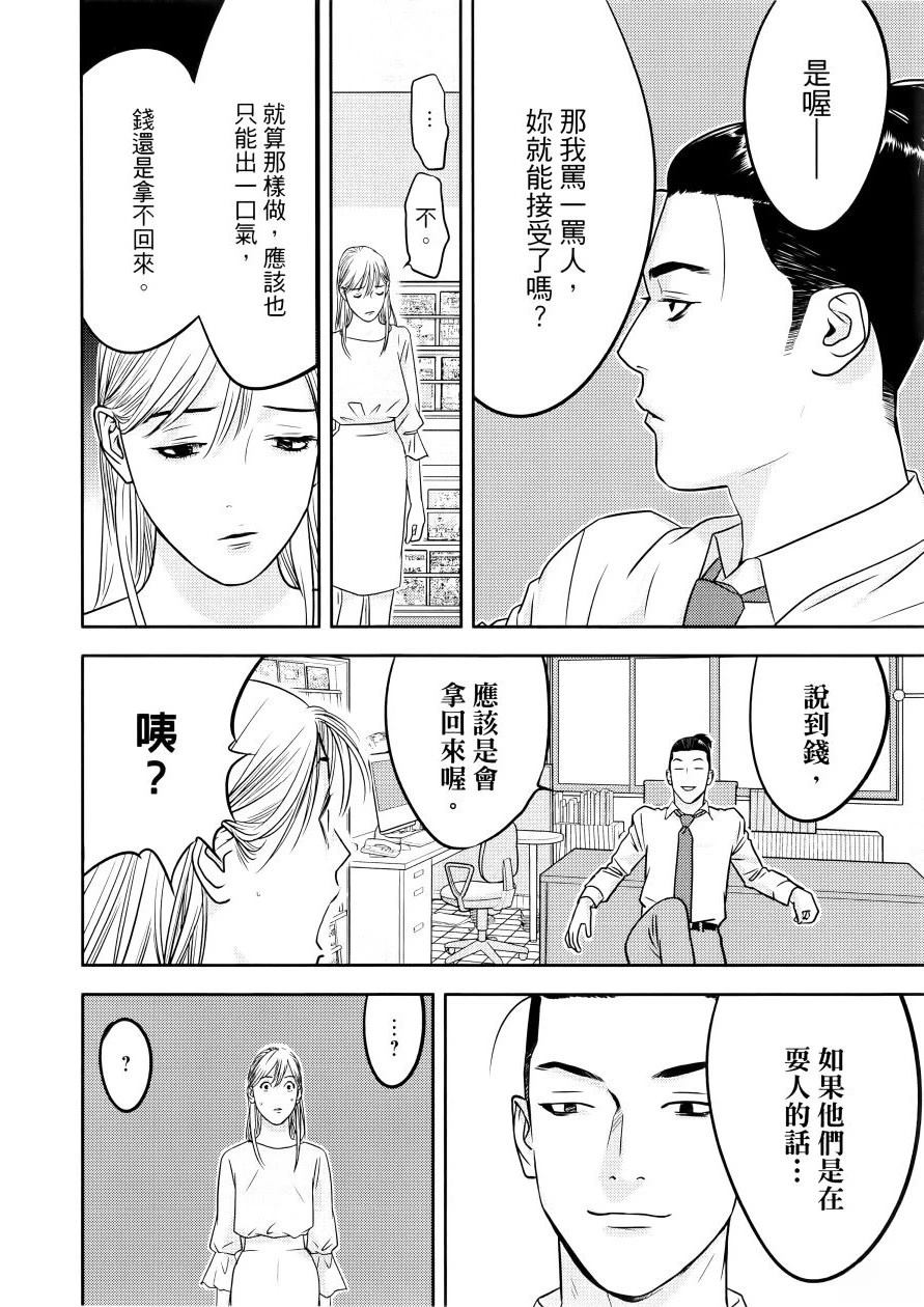 第1卷47
