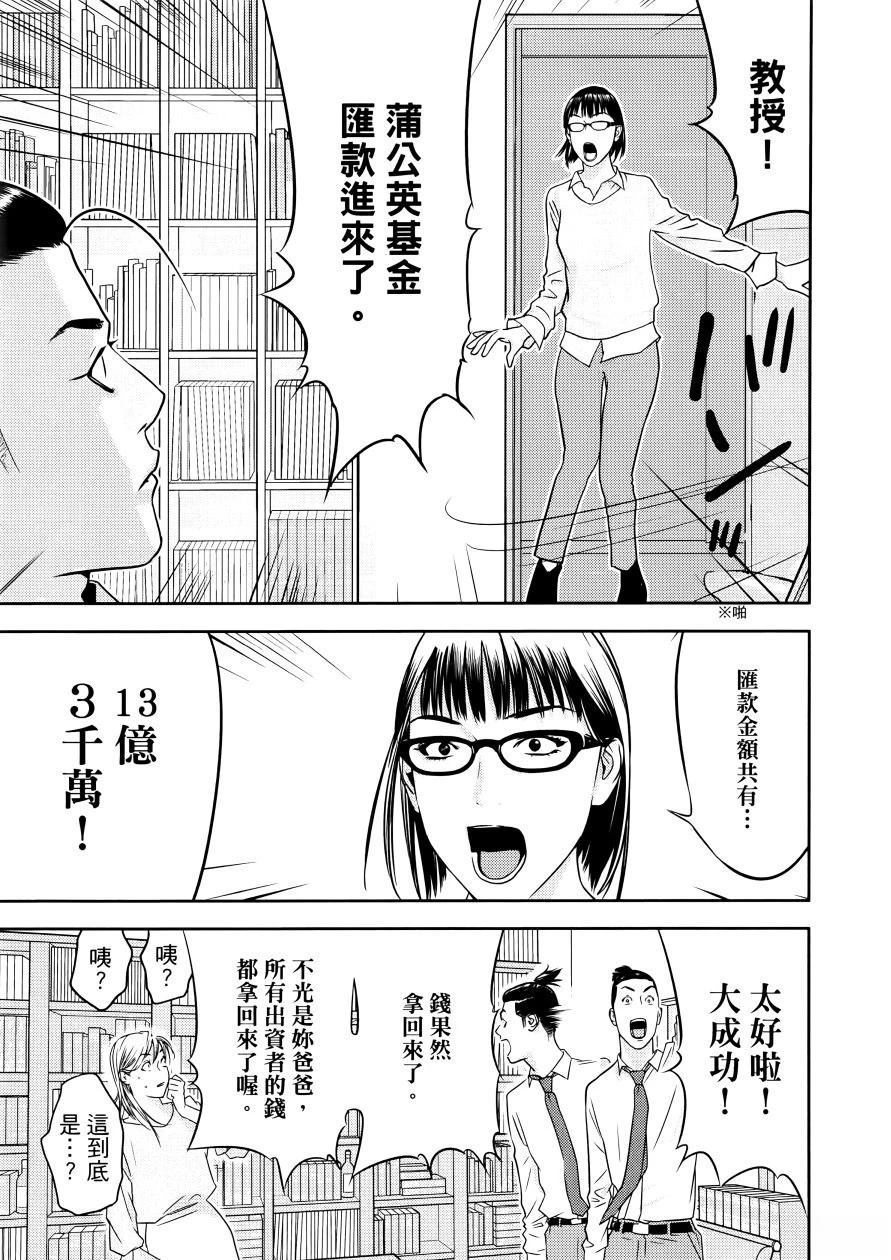 第1卷48