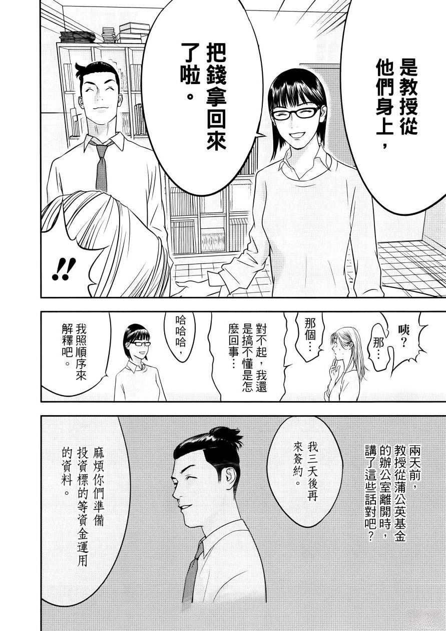 第1卷49