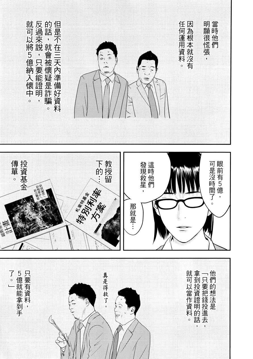 第1卷50