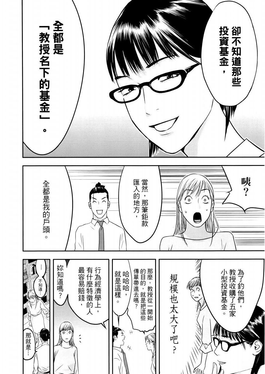 第1卷51