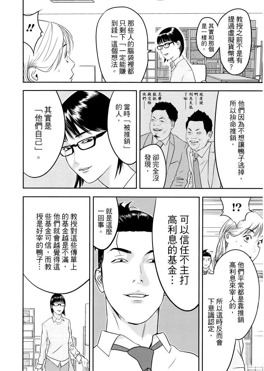 第1卷53