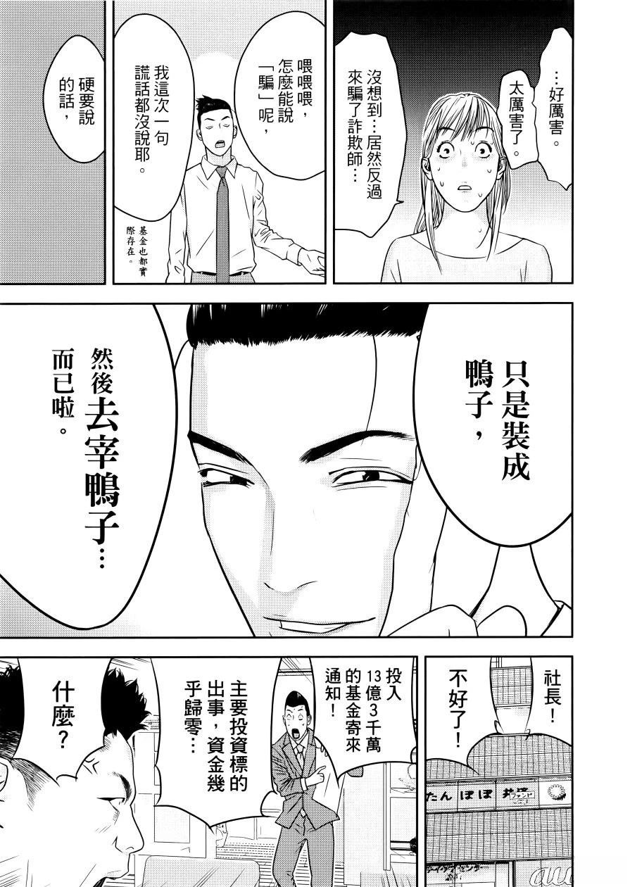 第1卷54