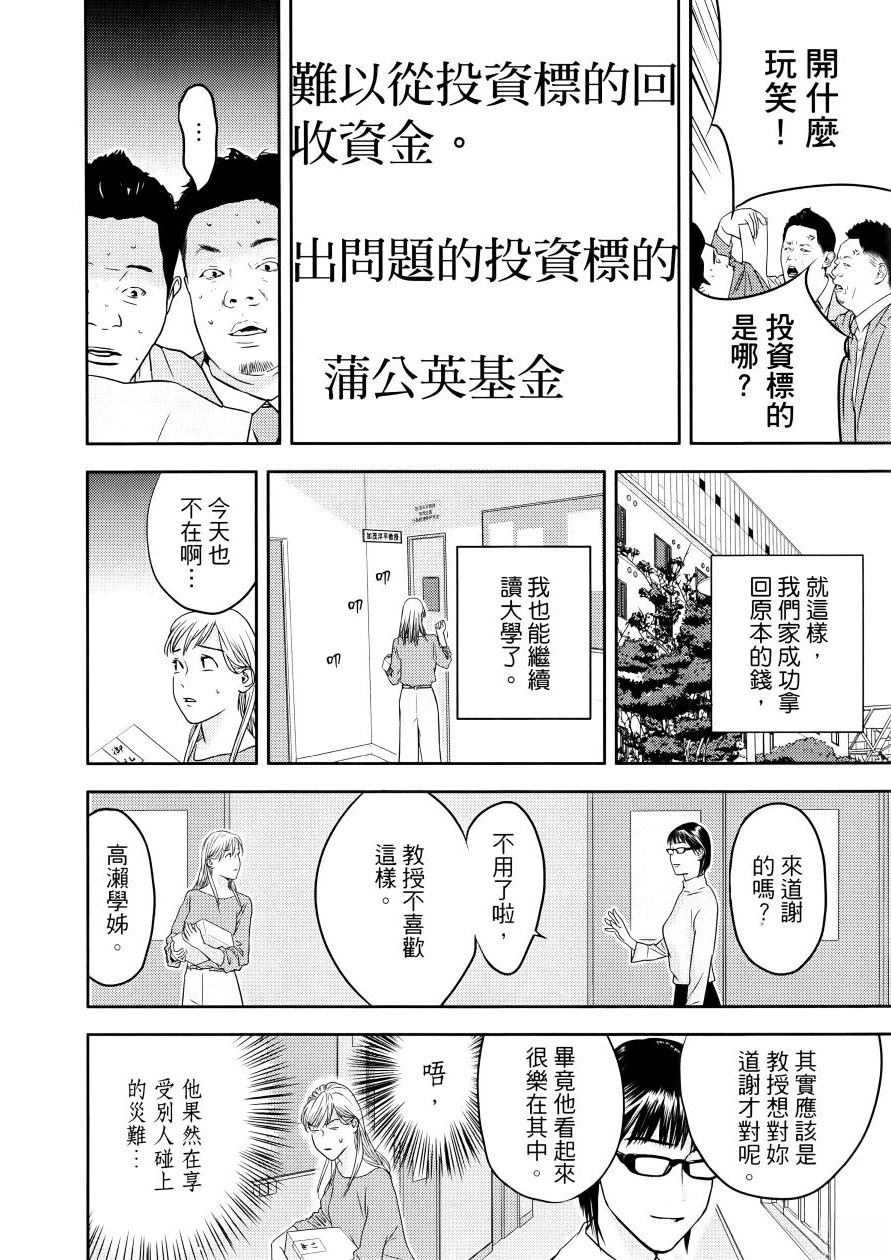 第1卷55