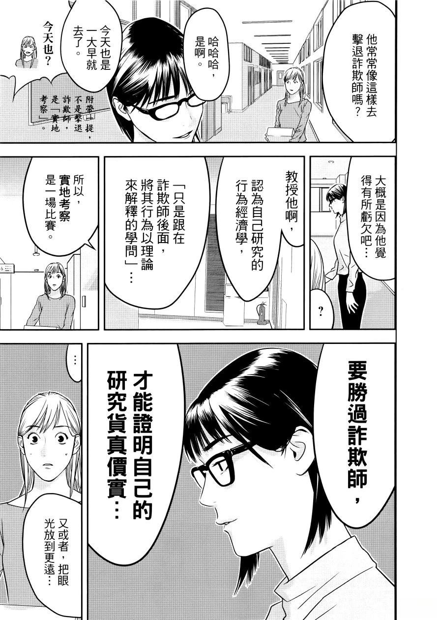 第1卷56