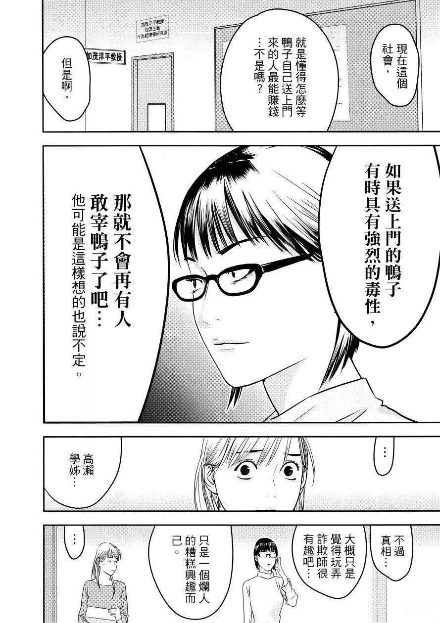 第1卷57