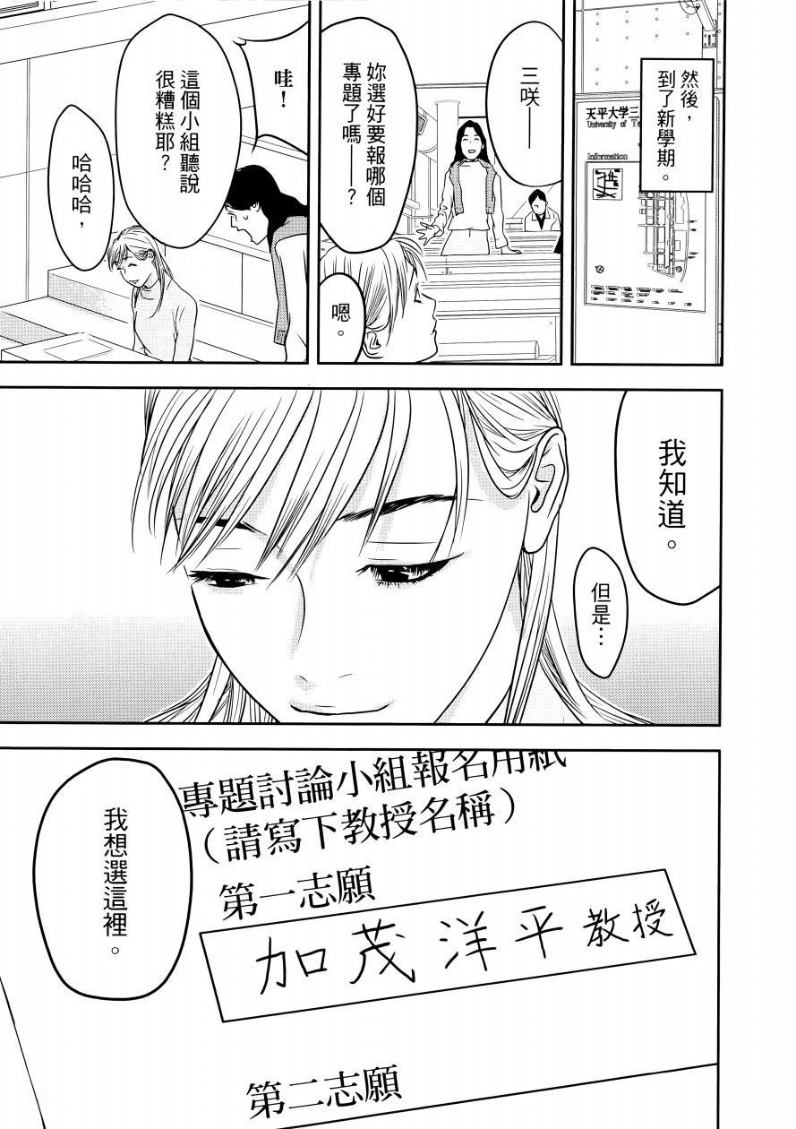 第1卷58