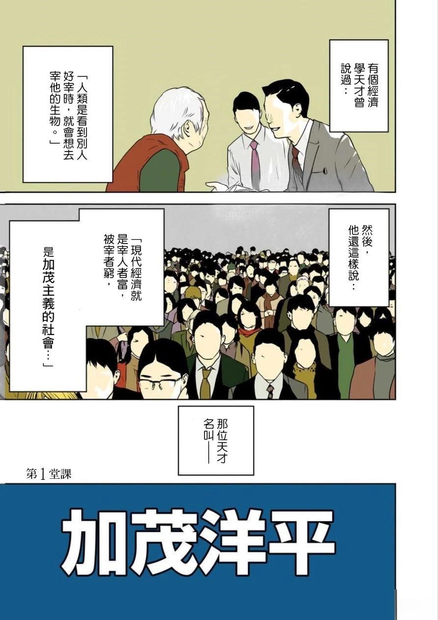 第1卷60