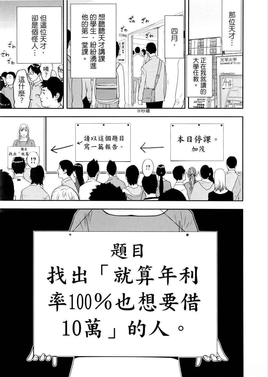 第1卷64