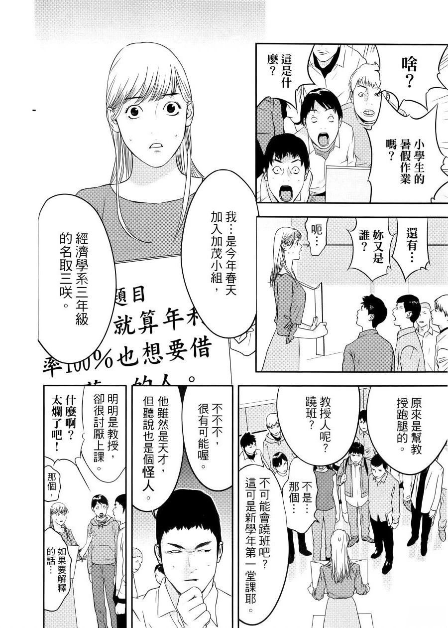 第1卷65