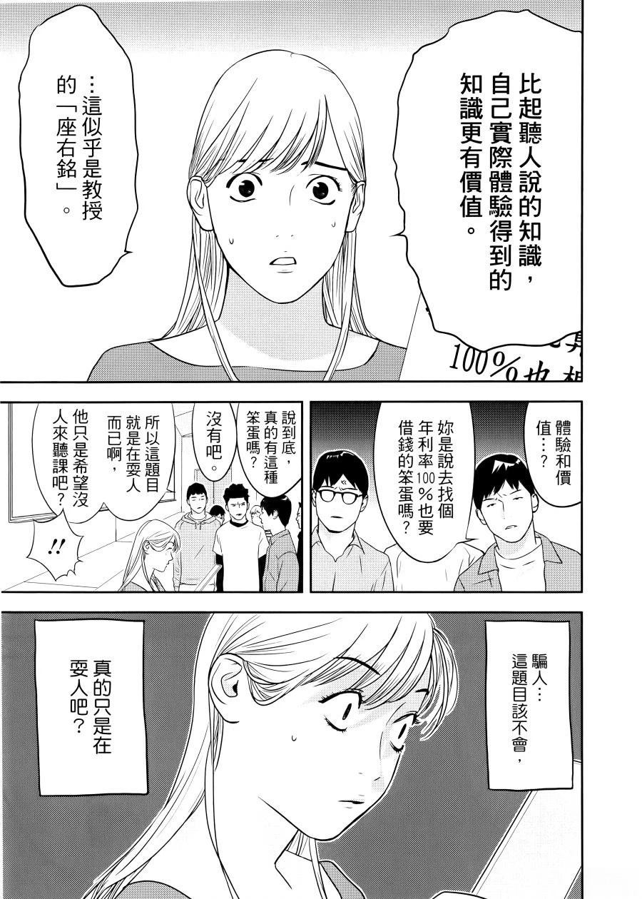 第1卷66