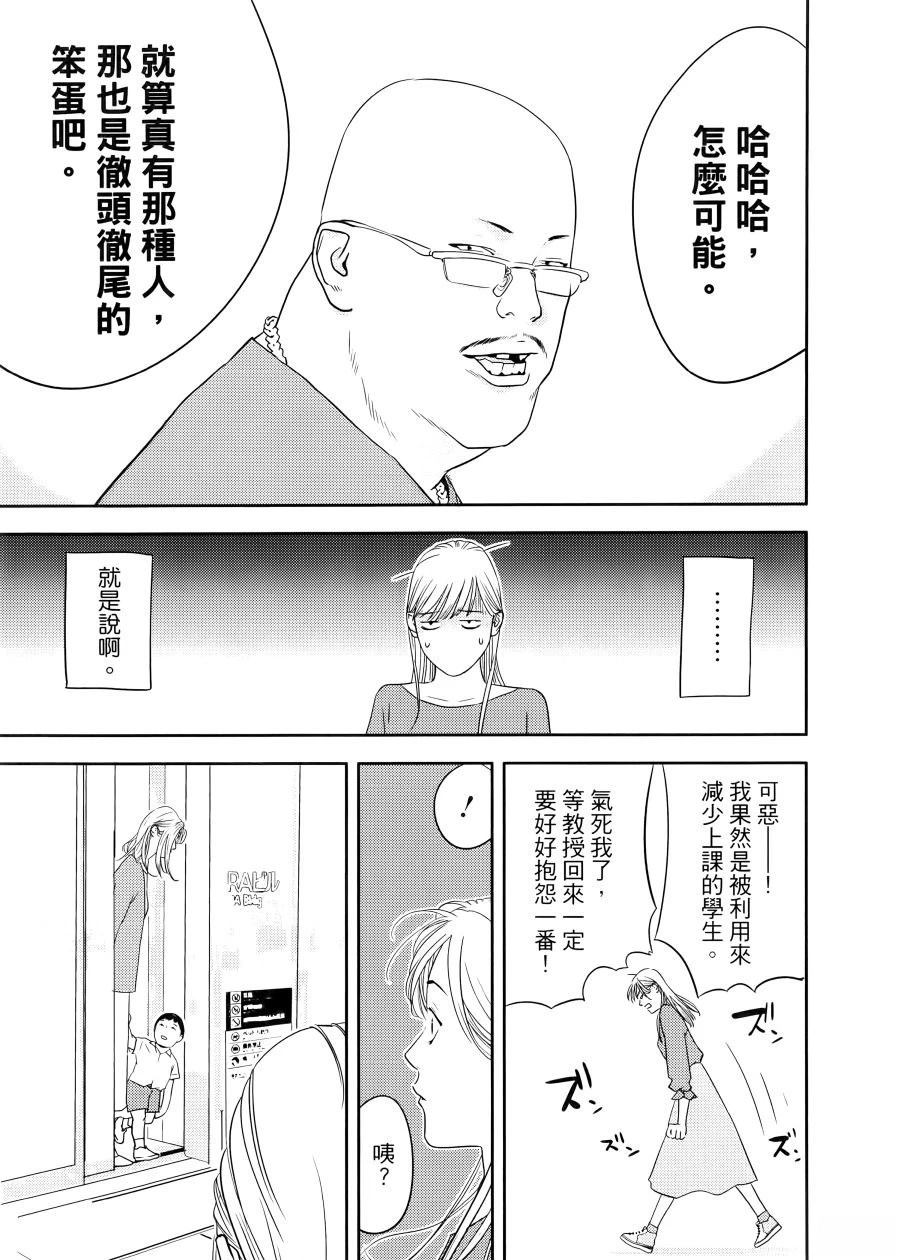 第1卷68