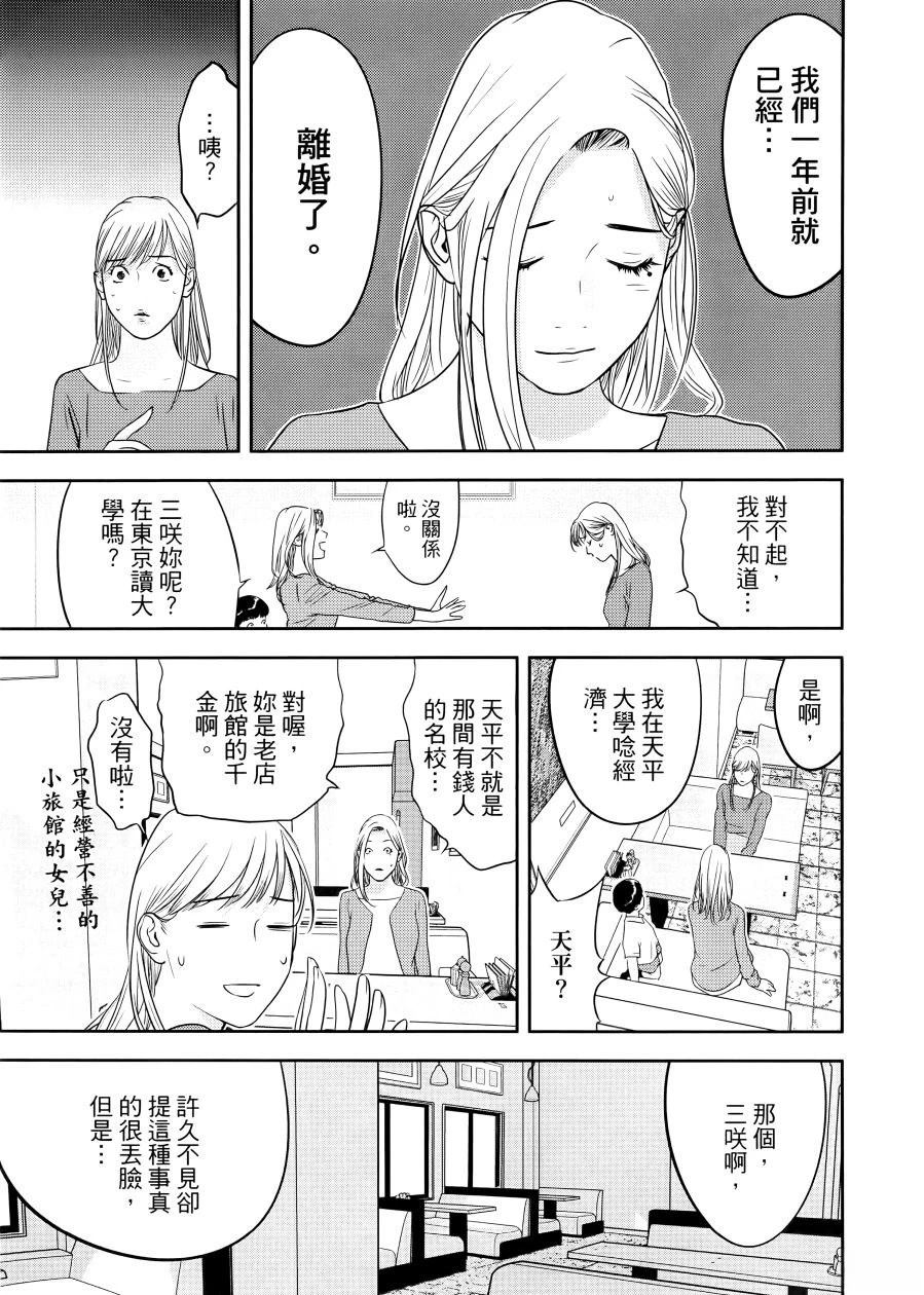 第1卷70