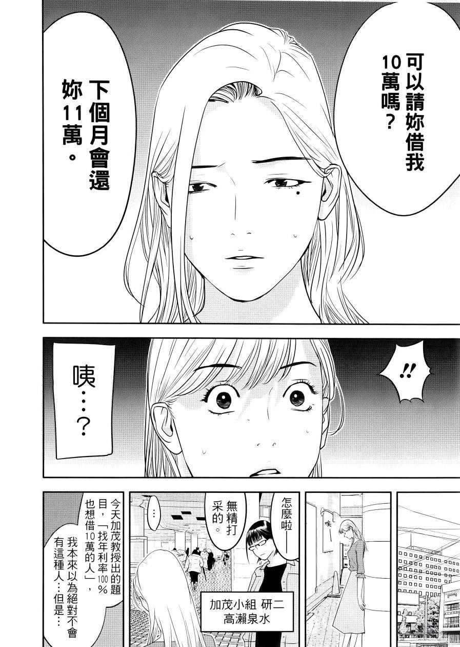 第1卷71