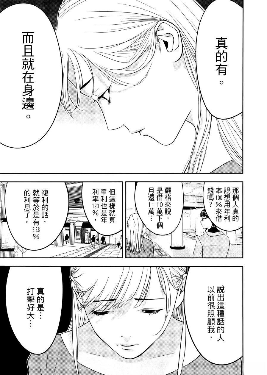 第1卷72