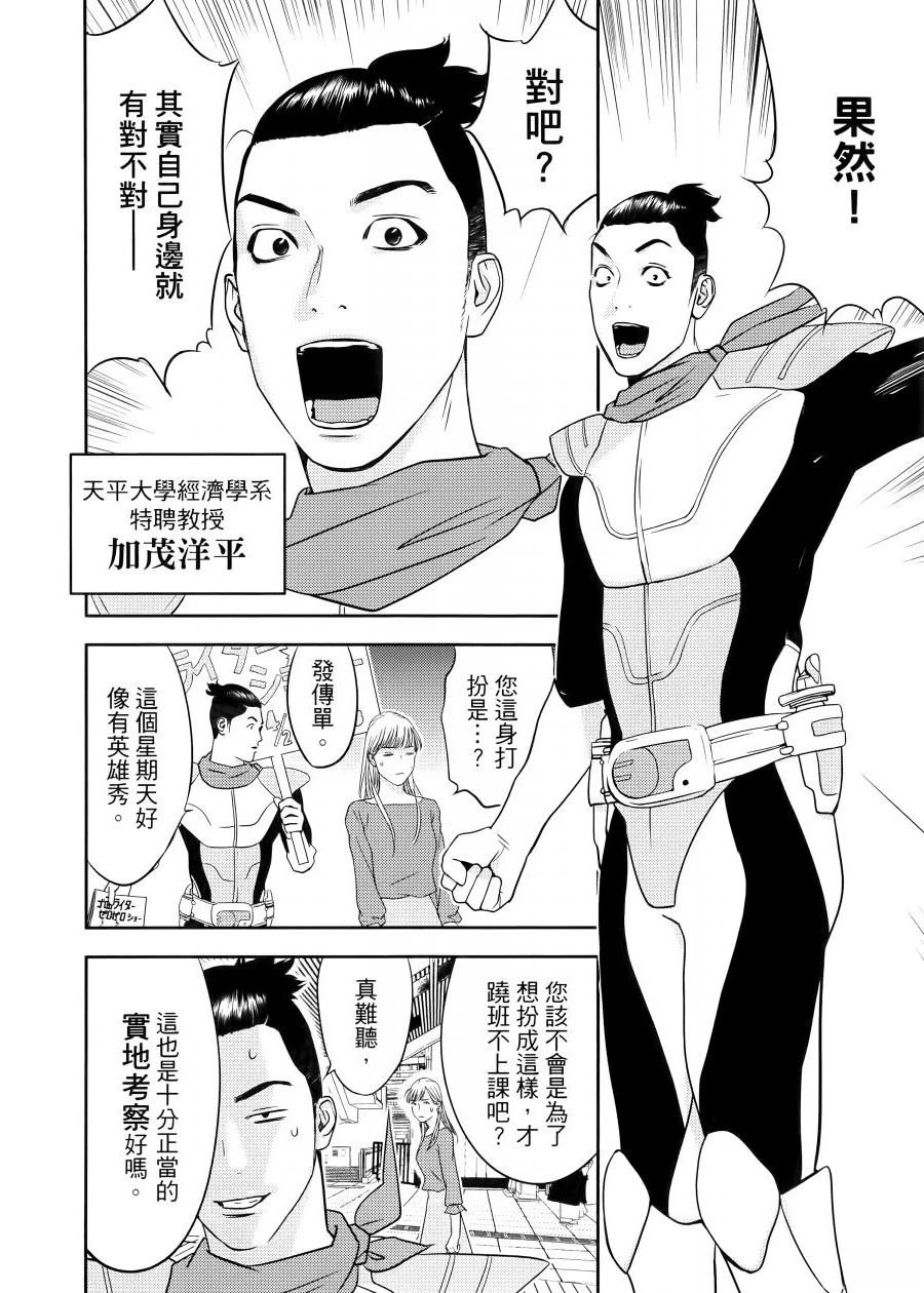 第1卷73