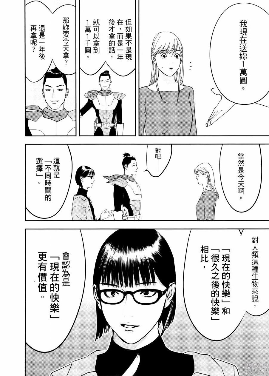 第1卷75