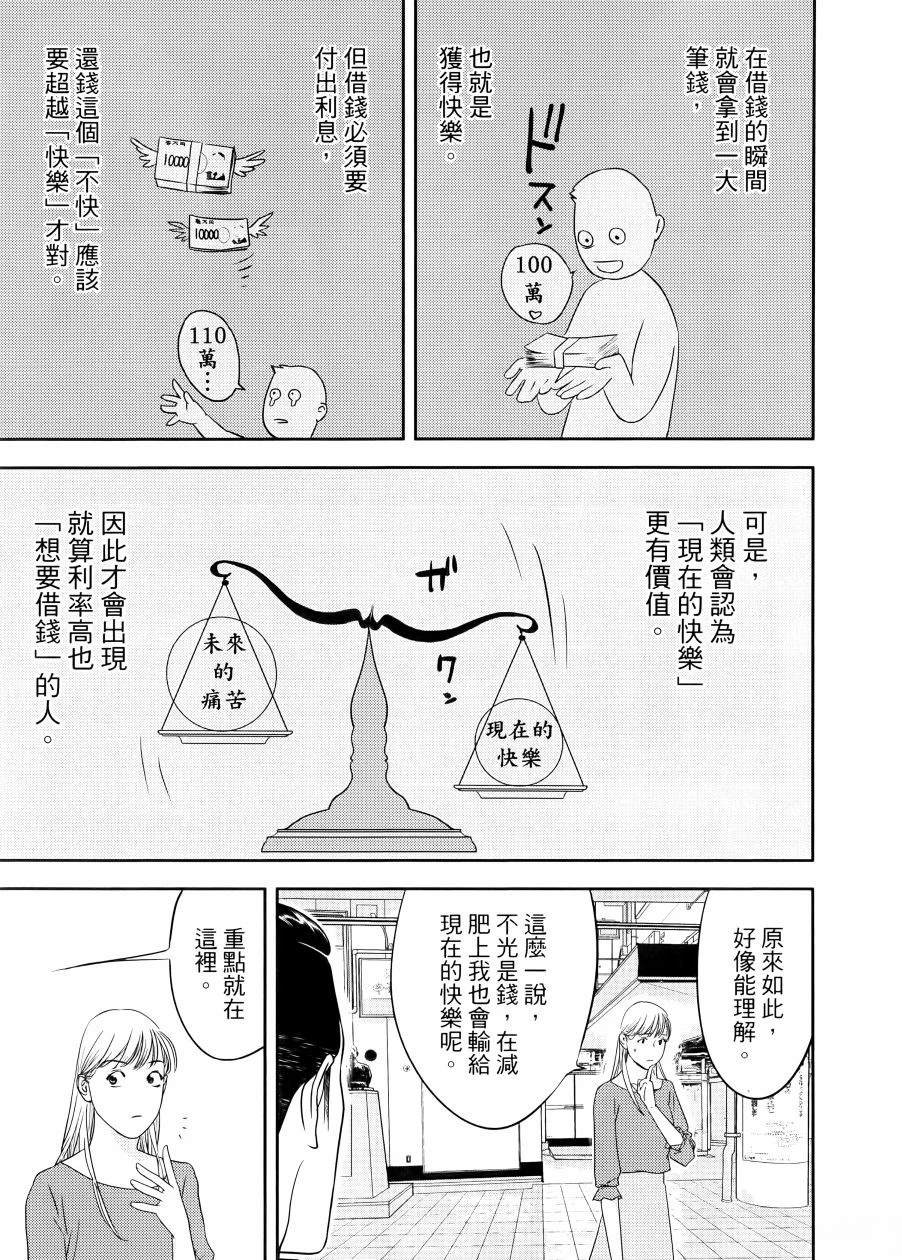 第1卷76