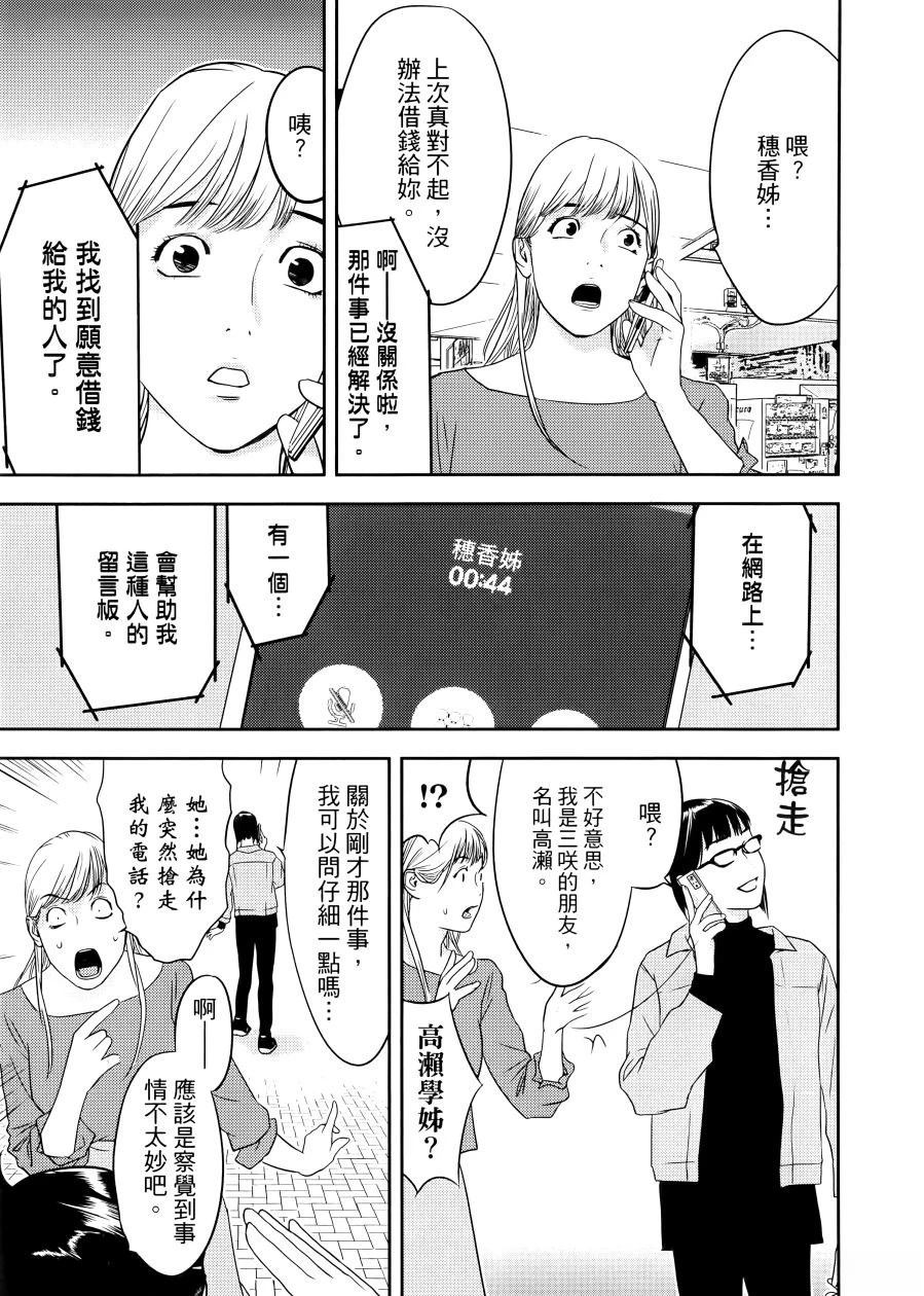 第1卷78