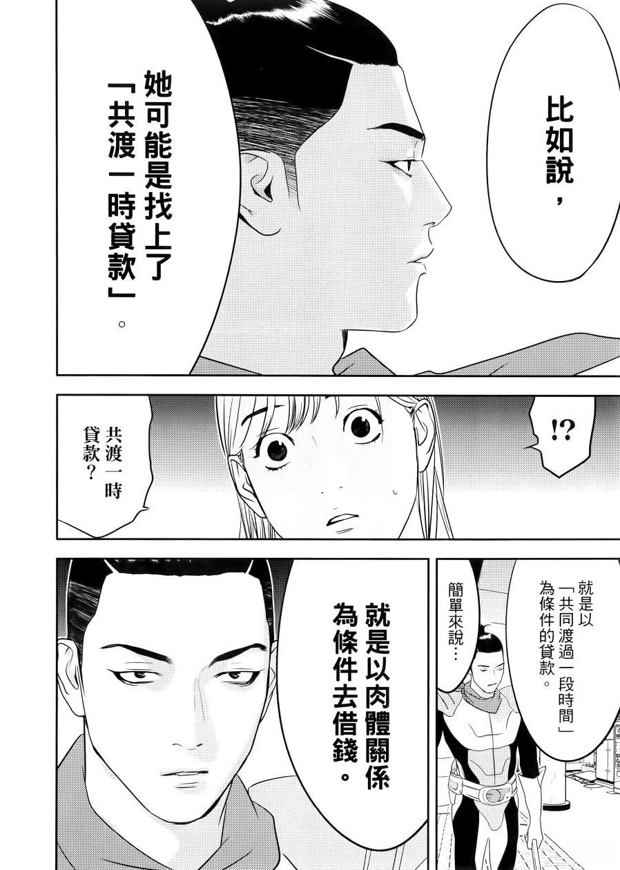 第1卷79