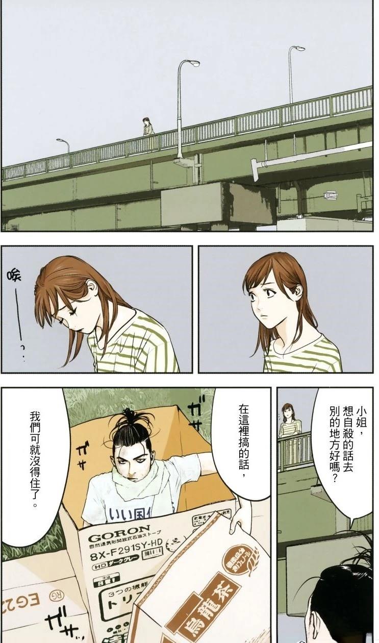 第1卷8