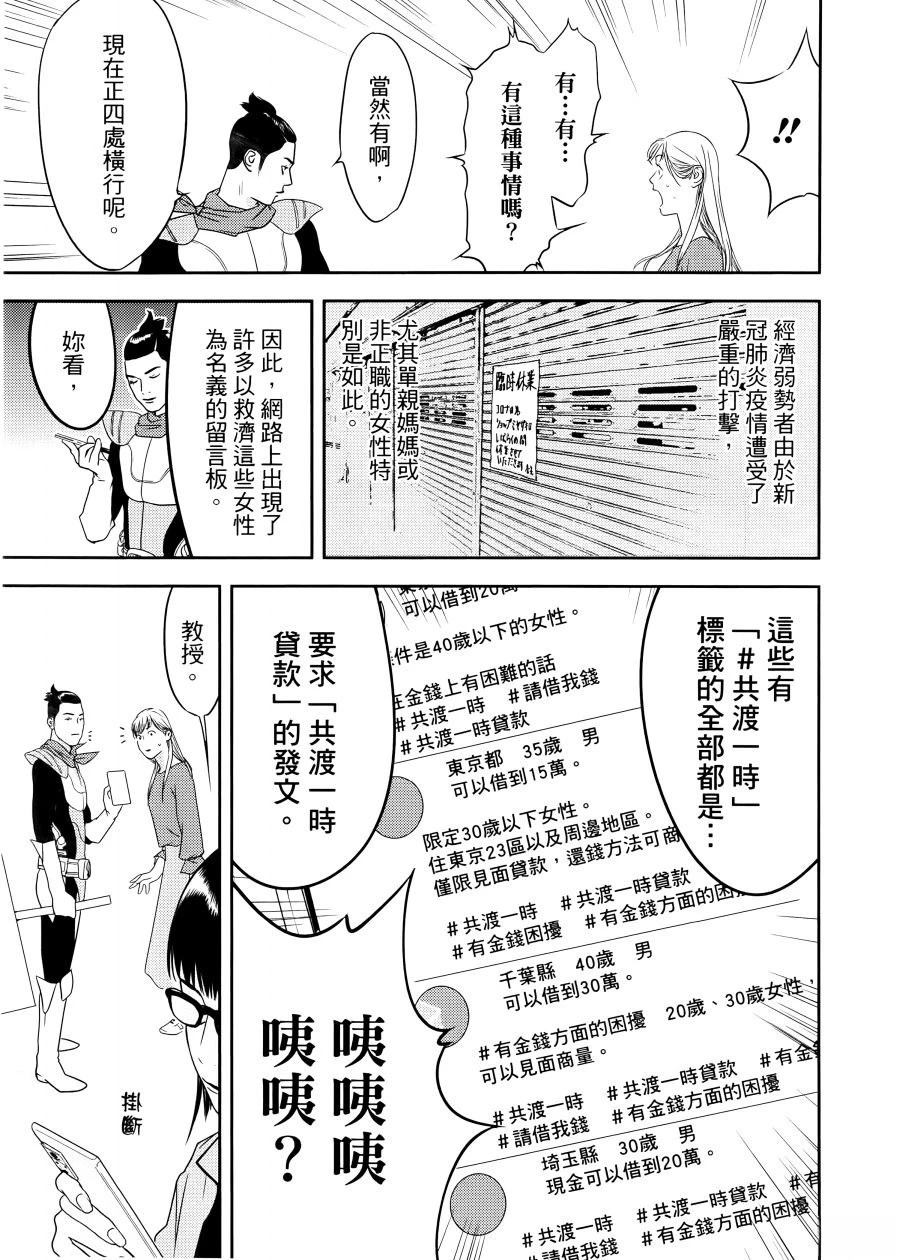 第1卷80