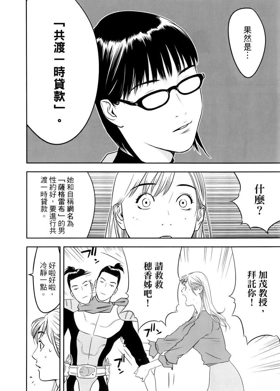 第1卷81