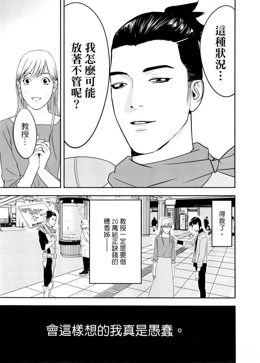 第1卷82