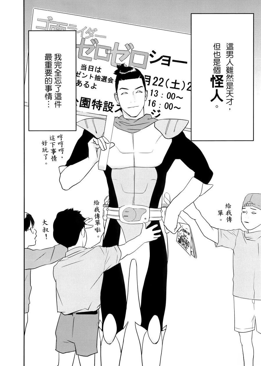第1卷83