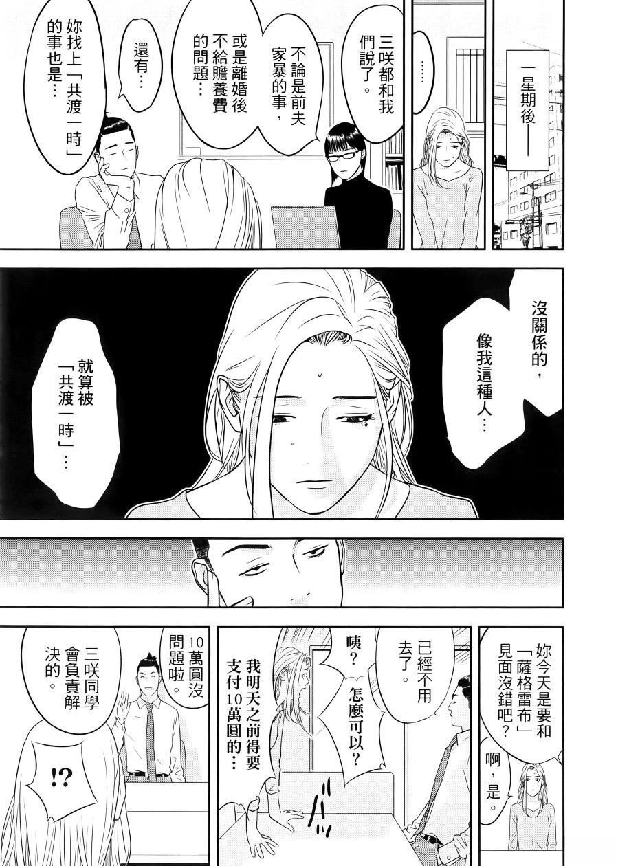 第1卷84