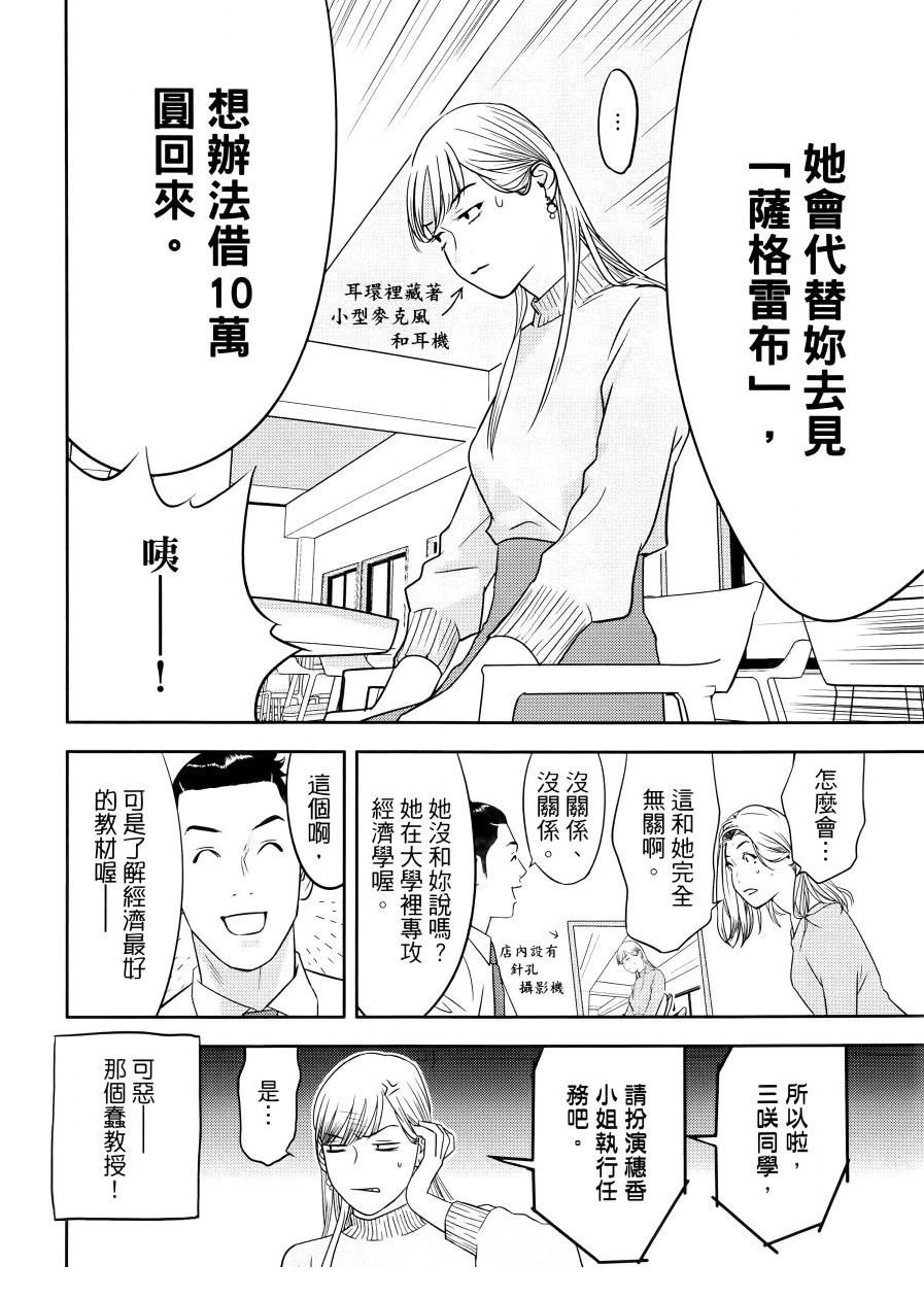 第1卷85