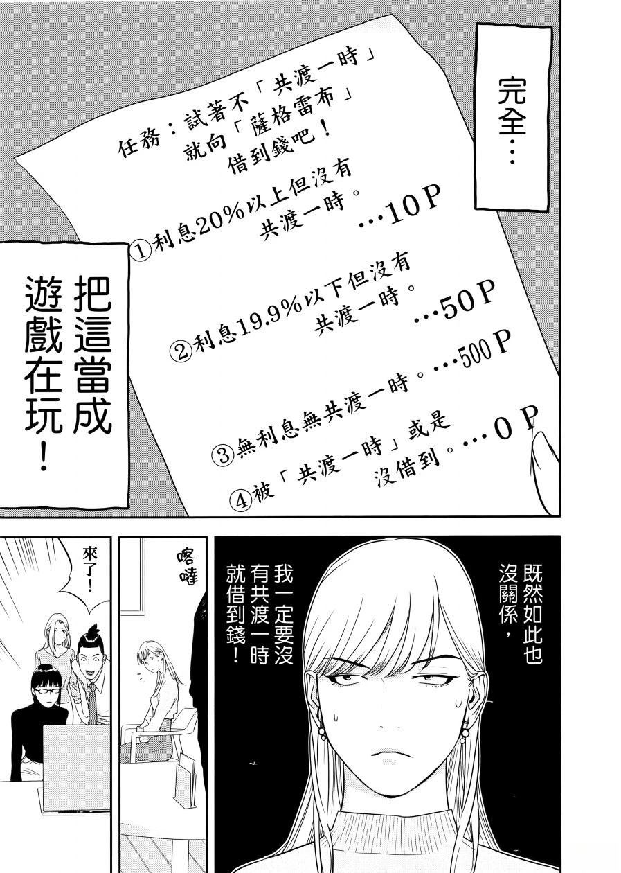 第1卷86