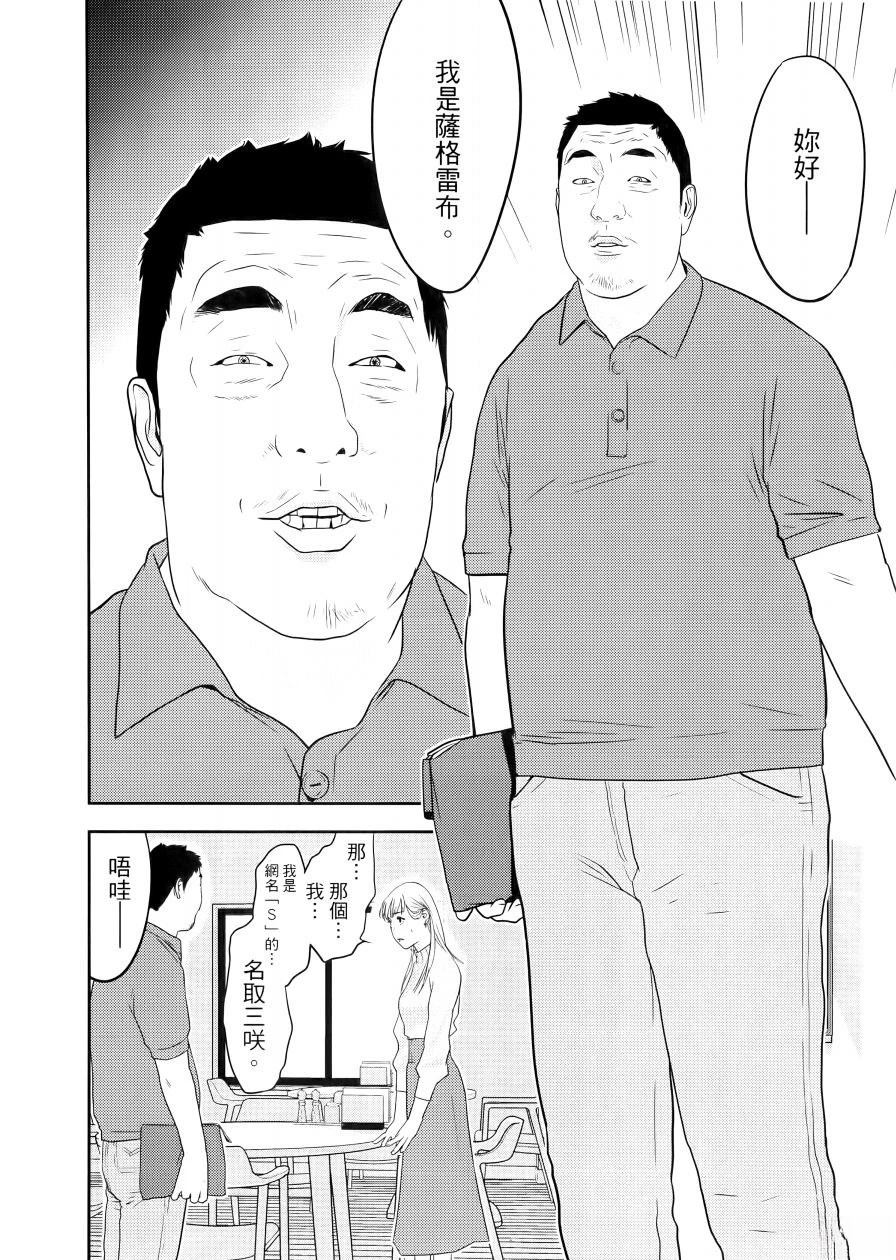 第1卷87