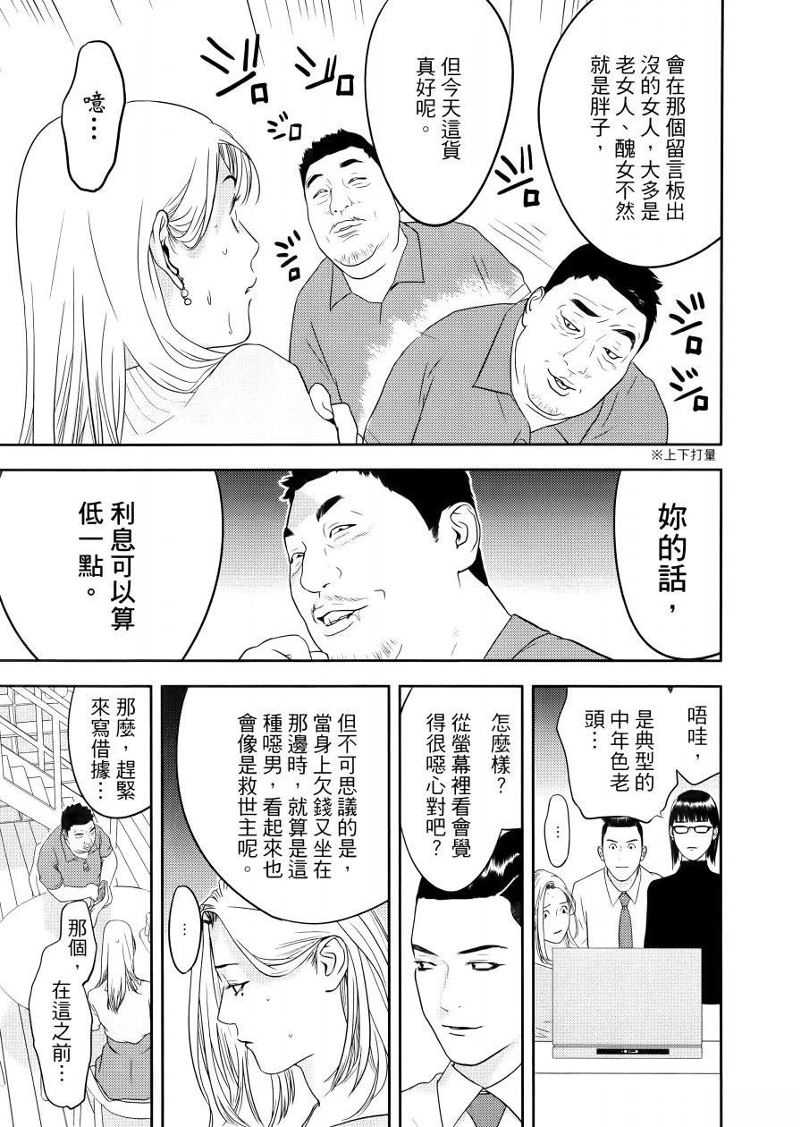 第1卷88