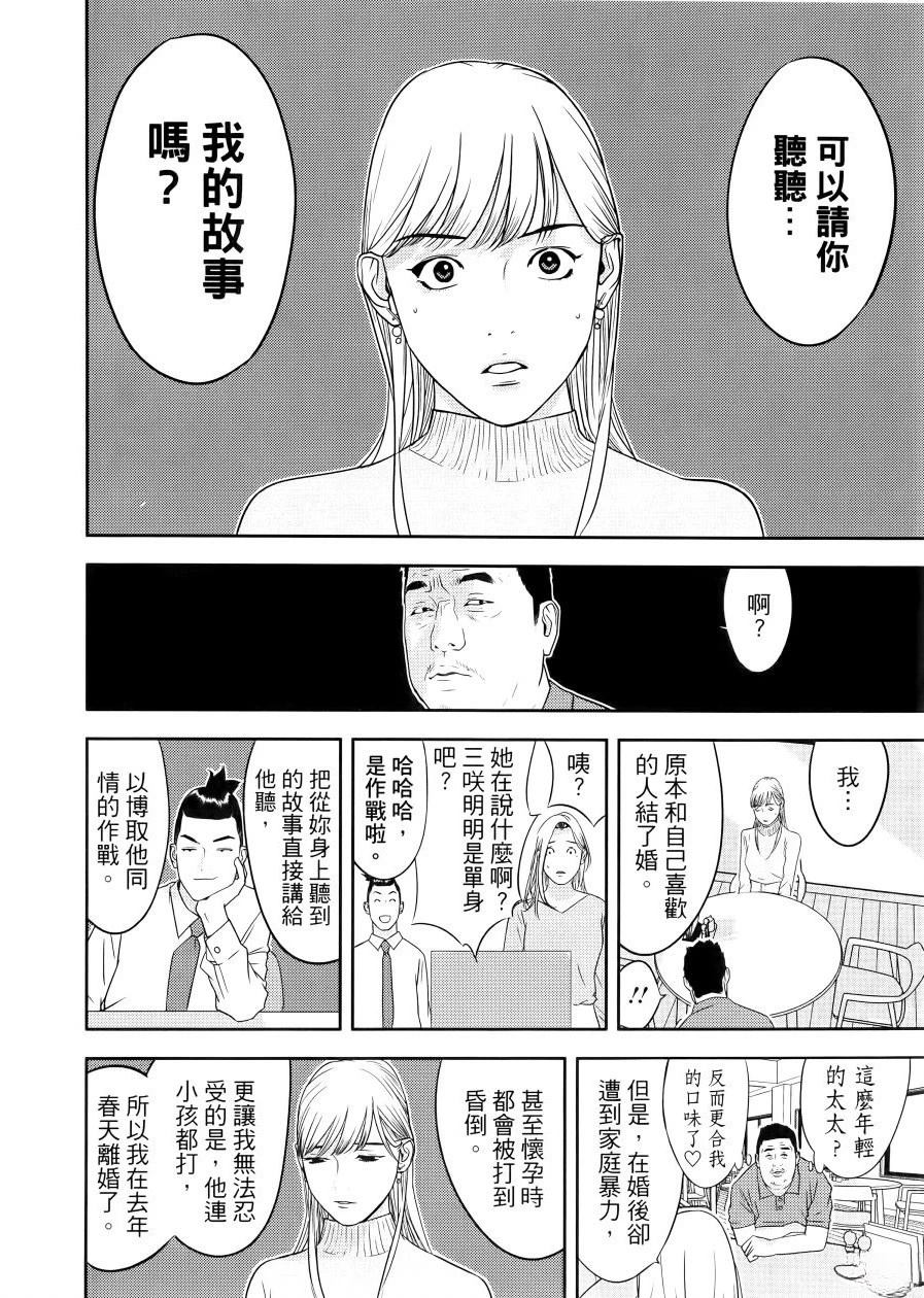 第1卷89